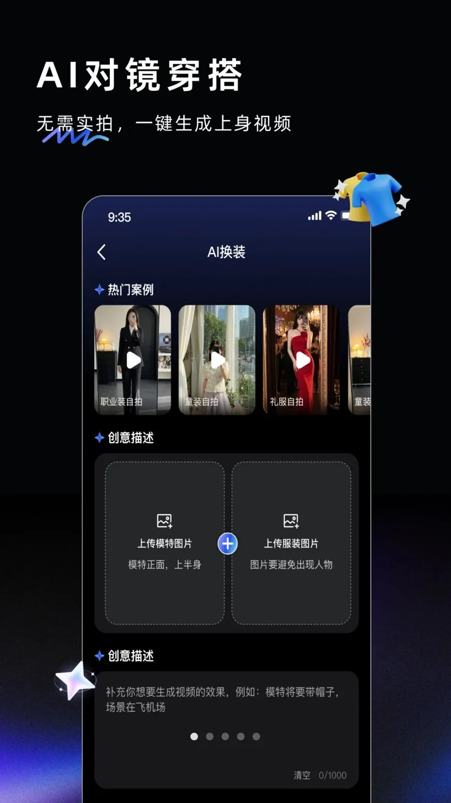 AI Labs��׿���ֻ���v3.2.3 �ֻ����ͼ