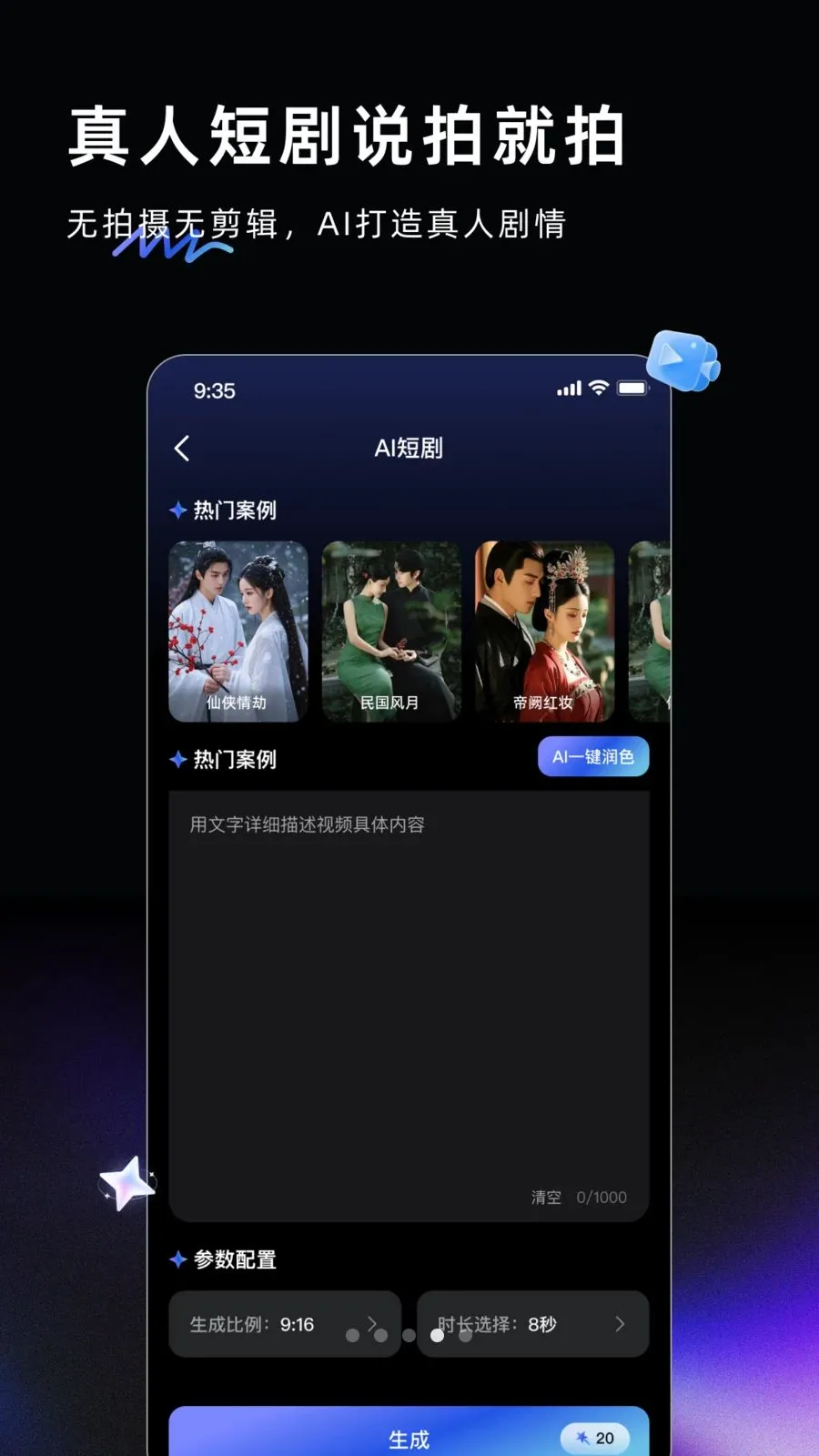 AI Labs��׿���ֻ���v3.2.3 �ֻ����ͼ