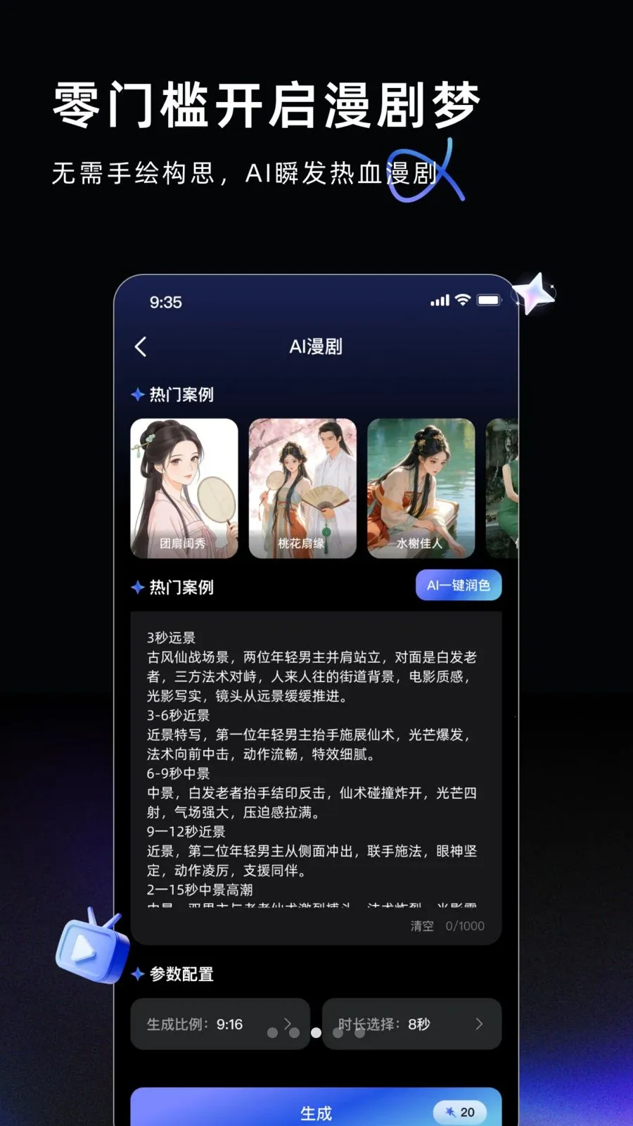 AI Labs��׿���ֻ���v3.2.3 �ֻ����ͼ