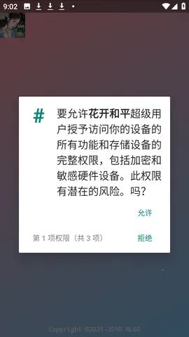 ������ƽ(��Ϸ�Ż�����)v�����˵���� ��Ѱ��ͼ