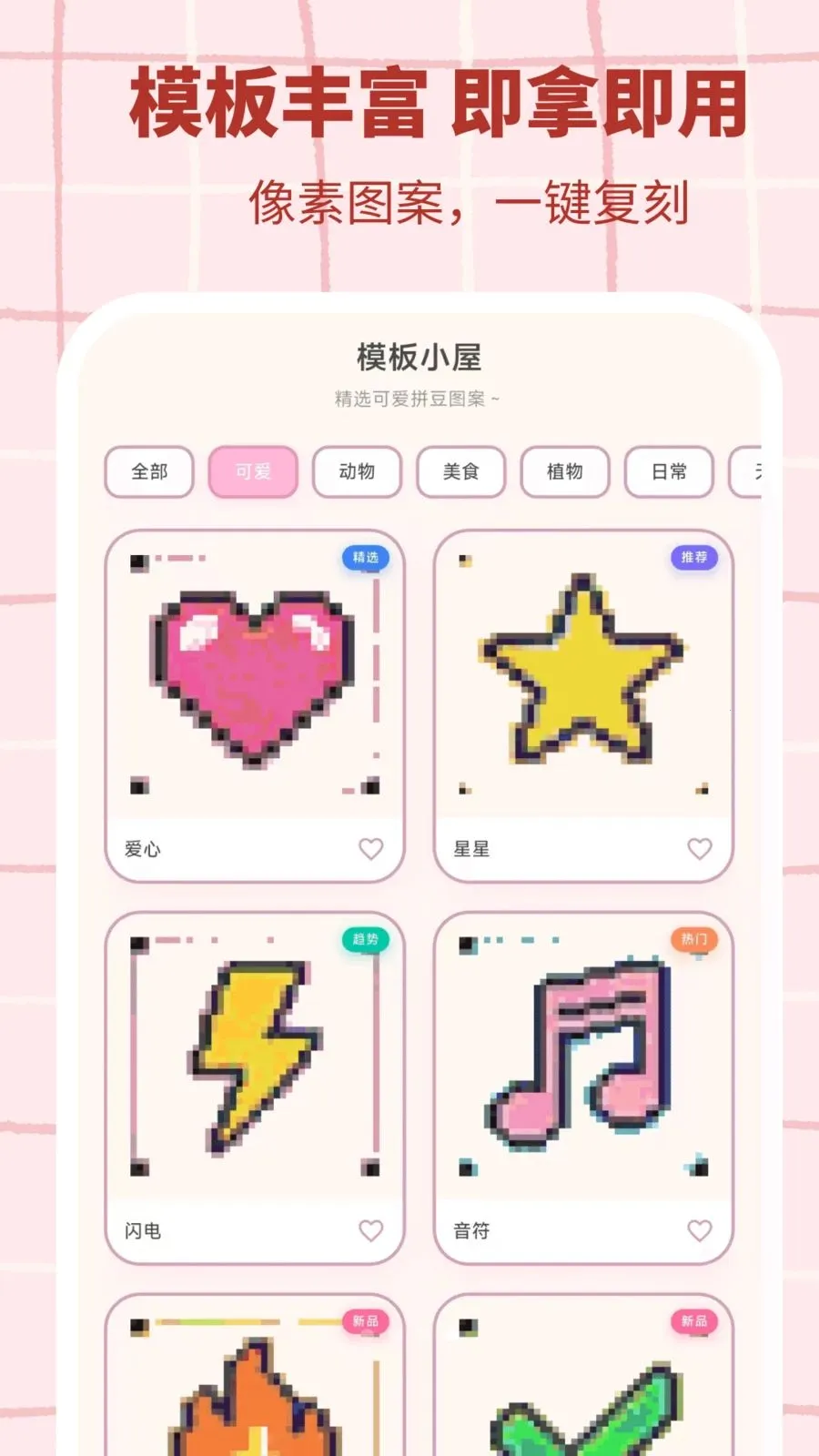 ƴ��������׿���ֻ���v3.0.1 ��׿���ͼ