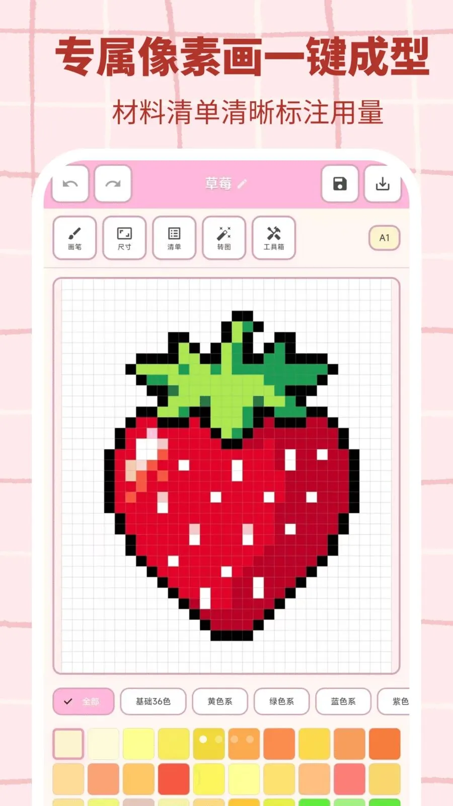 ƴ��������׿���ֻ���v3.0.1 ��׿���ͼ