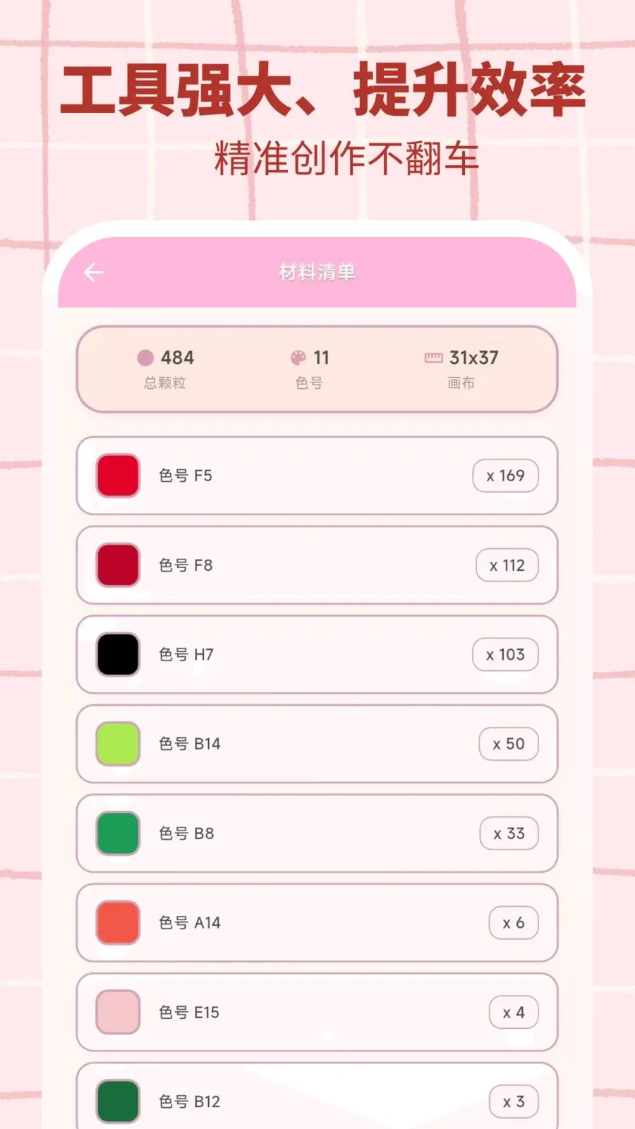 ƴ��������׿���ֻ���v3.0.1 ��׿���ͼ