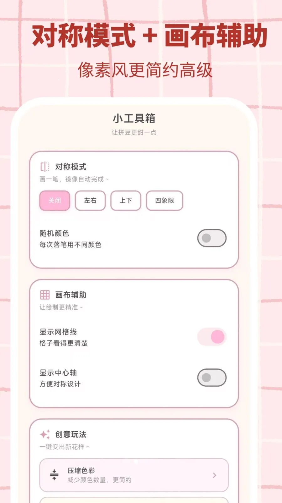 ƴ��������׿���ֻ���v3.0.1 ��׿���ͼ