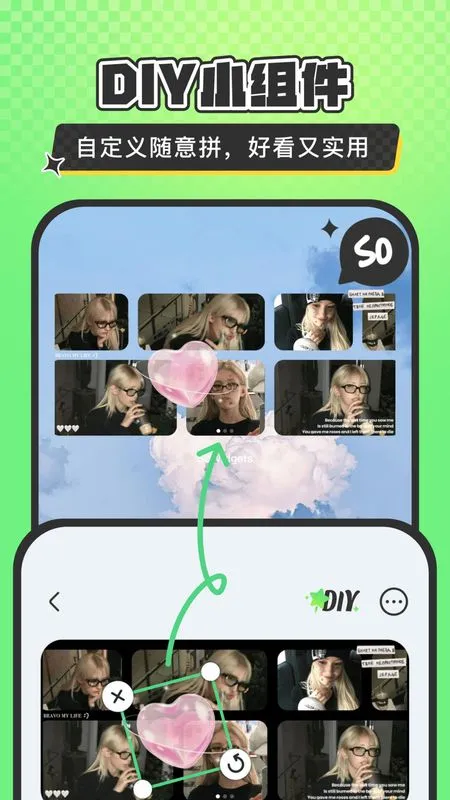 SoWidgetsС���(�������Ӧ��)v2.0.17 �ֻ����ͼ