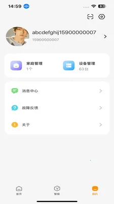 Сδ���������ֻ���v1.0.9 ��Ѱ��ͼ