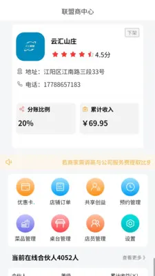 �ƻ�1�������ֻ���v1.0.8 �ٷ������ͼ