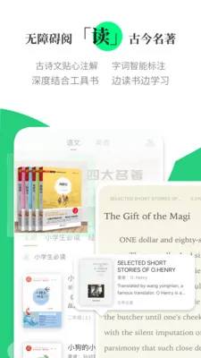 ������Сѧ�ʵ䰲׿���ֻ���v1.3.19 �ֻ����ͼ