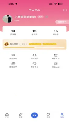 ÿ���ͽ�(�����������)v2.0.0 �ٷ������ͼ