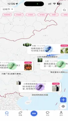 ÿ���ͽ�(�����������)v2.0.0 �ٷ������ͼ