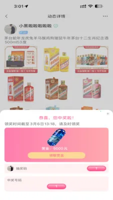 ÿ���ͽ�(�����������)v2.0.0 �ٷ������ͼ