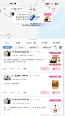 ÿ���ͽ�(�����������)v2.0.0 �ٷ������ͼ