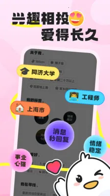 �ѵ���2026���°汾v1.1.8 ��׿���ͼ