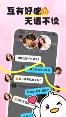 �ѵ���2026���°汾v1.1.8 ��׿���ͼ