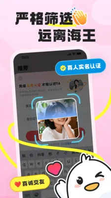 �ѵ���2026���°汾v1.1.8 ��׿���ͼ