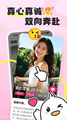 �ѵ���2026���°汾v1.1.8 ��׿���ͼ