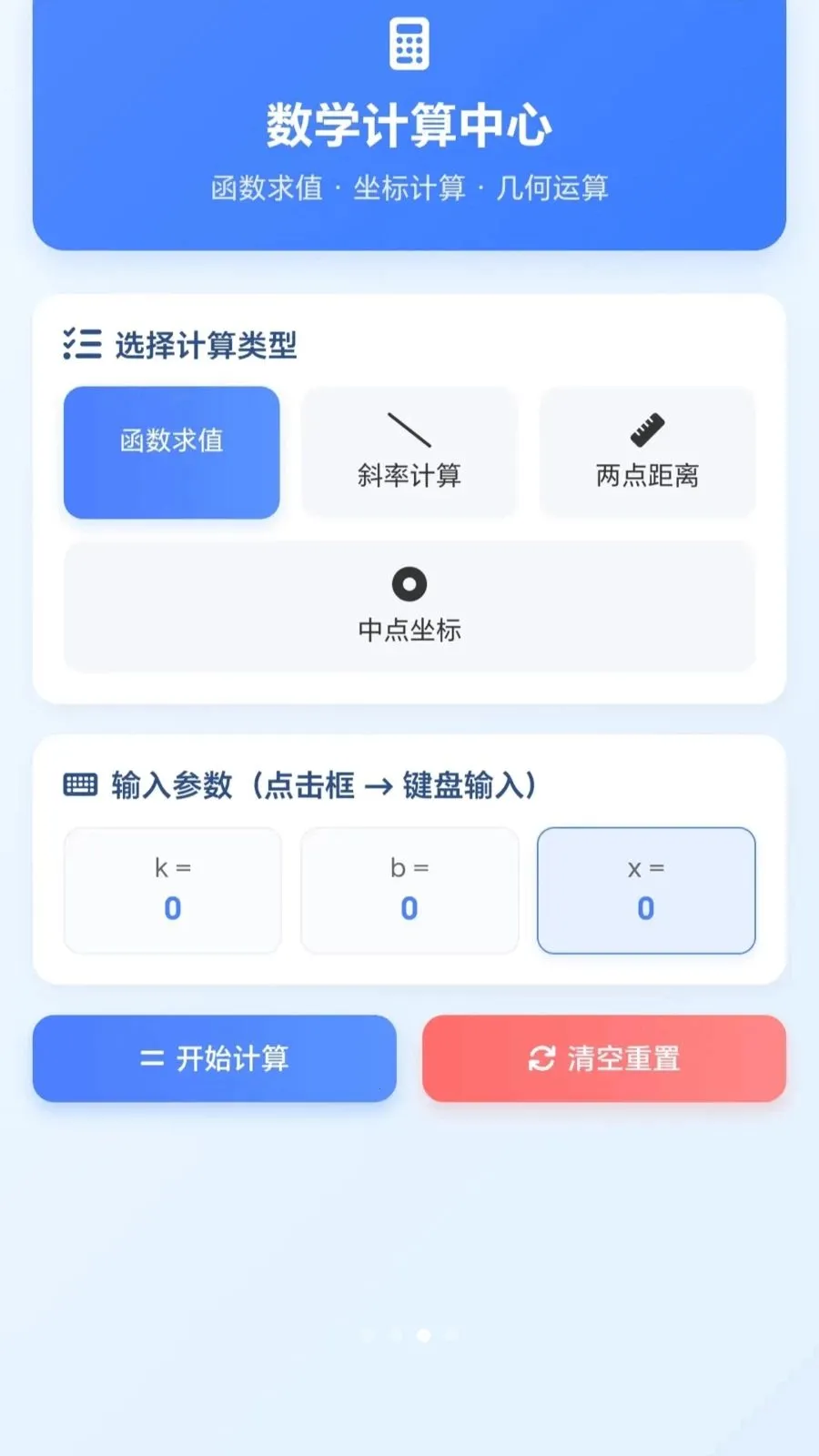 һ�𻭼�ͷ(��ѧѧϰ����)v1.0.1.27591428 ��Ѱ��ͼ