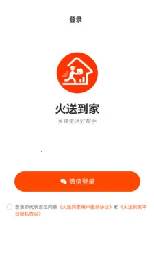 ���͵��Ұ�׿���ֻ���v1.0.9 ��Ѱ��ͼ