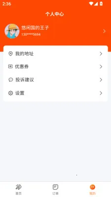 ���͵��Ұ�׿���ֻ���v1.0.9 ��Ѱ��ͼ