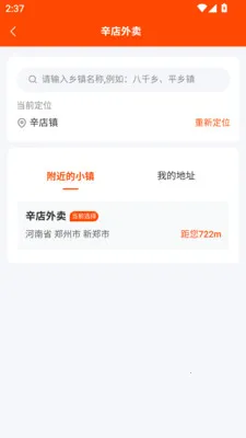 ���͵��Ұ�׿���ֻ���v1.0.9 ��Ѱ��ͼ