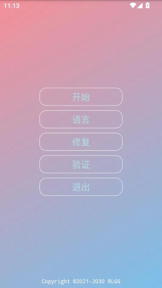 ����ȫ���⿨�ܹ����(��Ϸ��������)