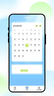 ��;����2026�ٷ����°汾v1.0.1 �ٷ������ͼ