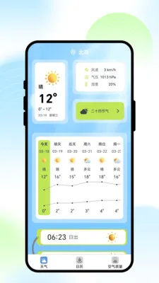 ��;����2026�ٷ����°汾v1.0.1 �ٷ������ͼ