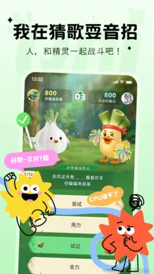 Qni�����ɶ�(Ȥζ�¸���Ϸ)v1.5.68 �ֻ����ͼ