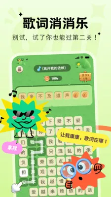 Qni�����ɶ�(Ȥζ�¸���Ϸ)v1.5.68 �ֻ����ͼ