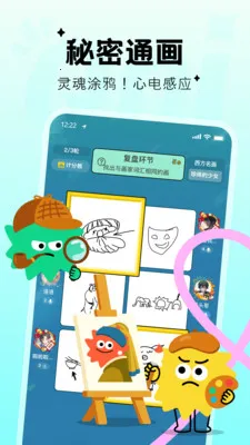 Qni�����ɶ�(Ȥζ�¸���Ϸ)v1.5.68 �ֻ����ͼ