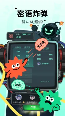 Qni�����ɶ�(Ȥζ�¸���Ϸ)v1.5.68 �ֻ����ͼ