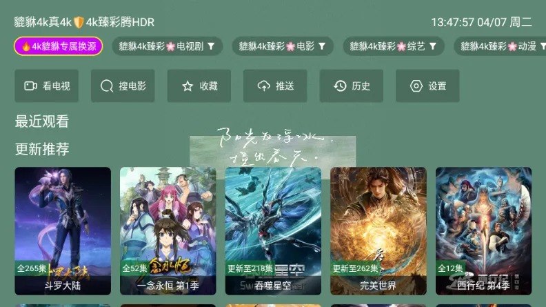 ������4k(Ӱ�Ӳ�������)v1.1.1 ��Ѱ��ͼ