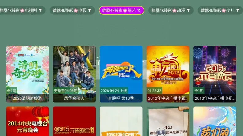 ������4k(Ӱ�Ӳ�������)v1.1.1 ��Ѱ��ͼ