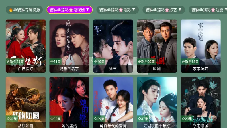 ������4k(Ӱ�Ӳ�������)v1.1.1 ��Ѱ��ͼ