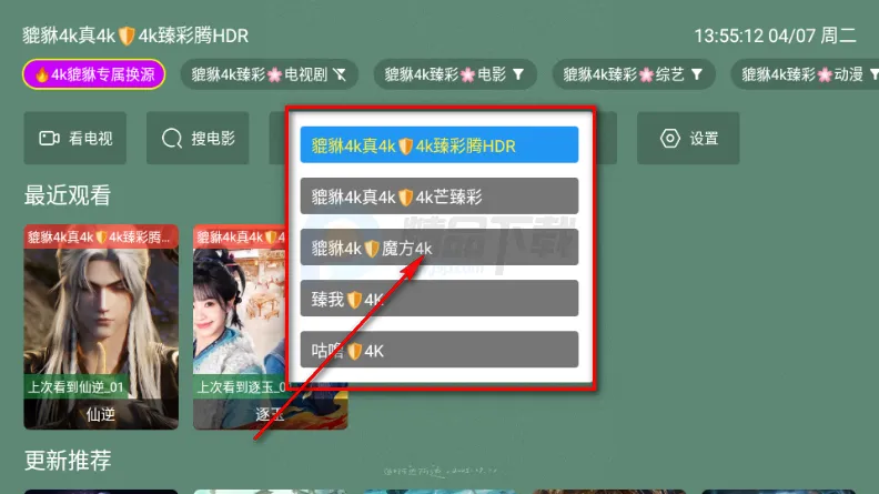 ������4k(Ӱ�Ӳ�������)