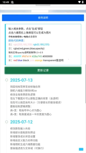 �������������(JOJOͬ�˴�������)v1.0.0 �ٷ������ͼ