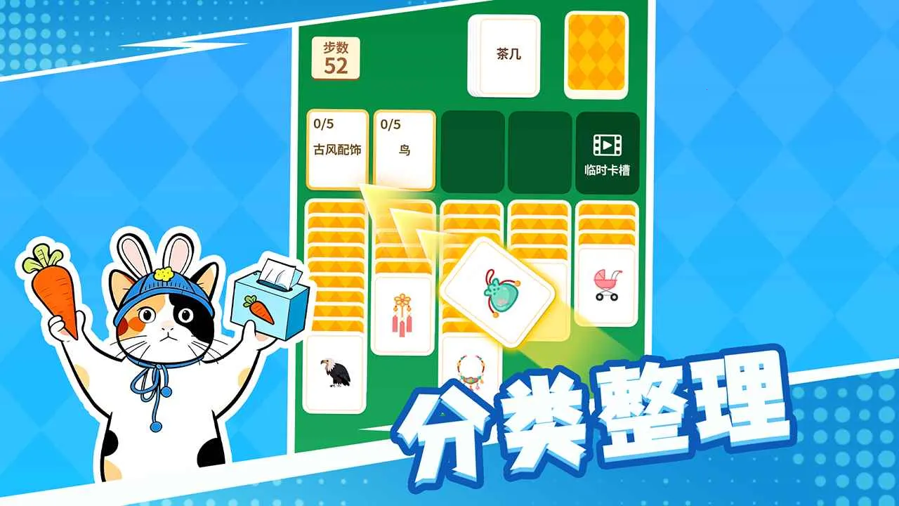 ��������º���ƴ����(�º��ַ�����Ϸ)v1.1.1 �ֻ����ͼ