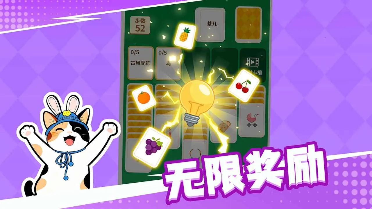 ��������º���ƴ����(�º��ַ�����Ϸ)v1.1.1 �ֻ����ͼ