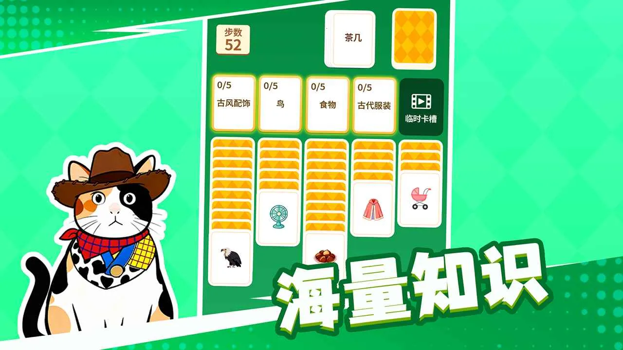 ��������º���ƴ����(�º��ַ�����Ϸ)v1.1.1 �ֻ����ͼ