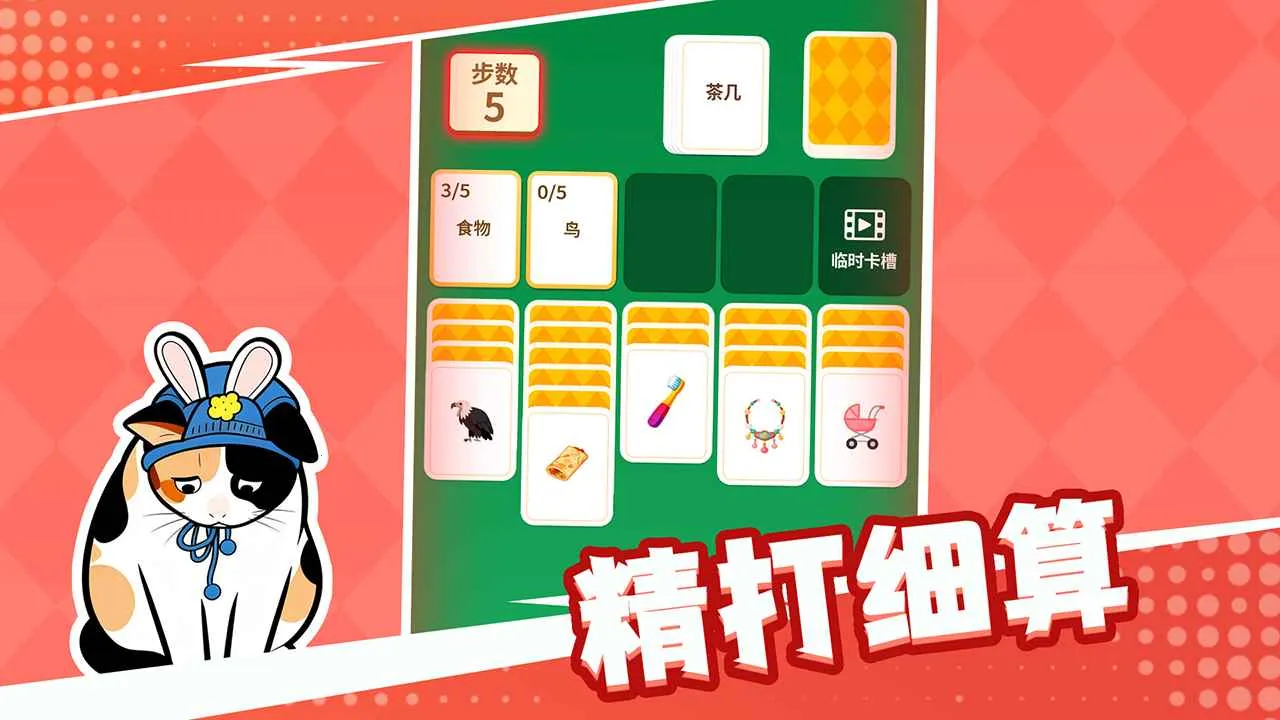 ��������º���ƴ����(�º��ַ�����Ϸ)v1.1.1 �ֻ����ͼ