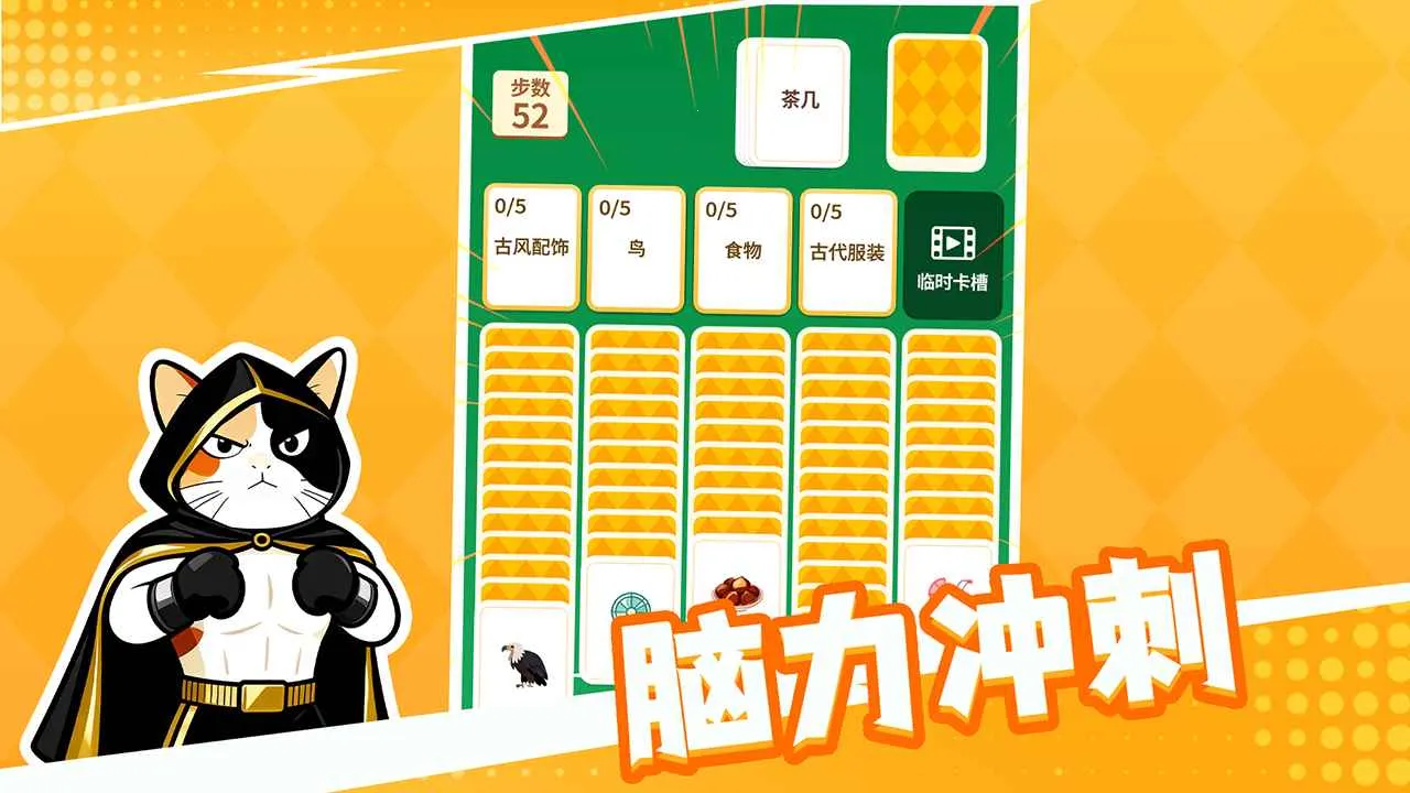 ��������º���ƴ����(�º��ַ�����Ϸ)v1.1.1 �ֻ����ͼ