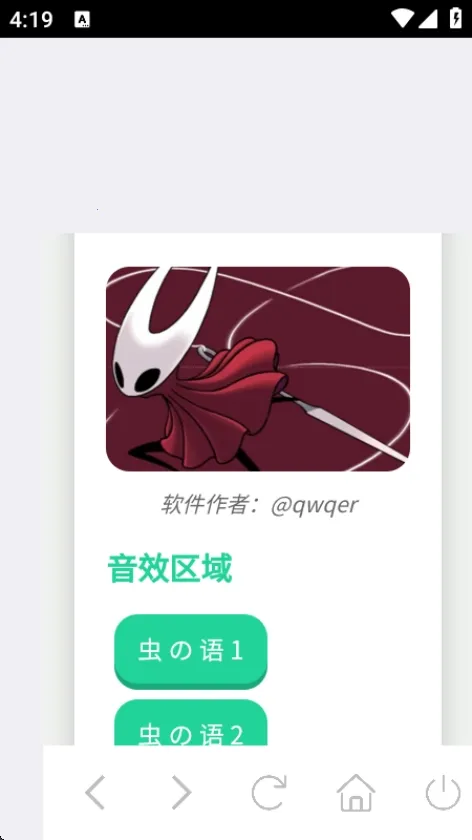 ��Ʒ�������2026���ذ�װv1.0 �ٷ������ͼ