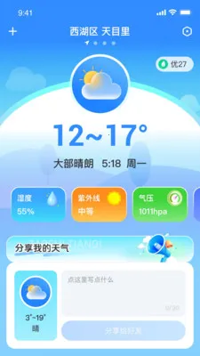 ��ʶ����(������ѯ����)v1.0.0 ��׿���ͼ