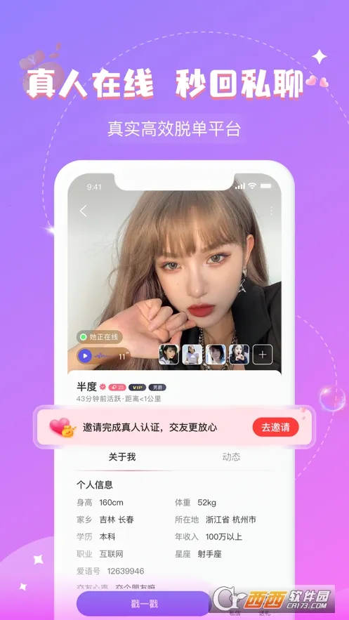 ����(������������)v30.0.0 �ֻ����ͼ