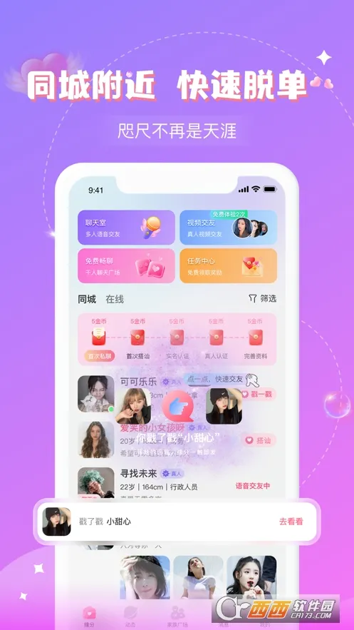 ����(������������)v30.0.0 �ֻ����ͼ