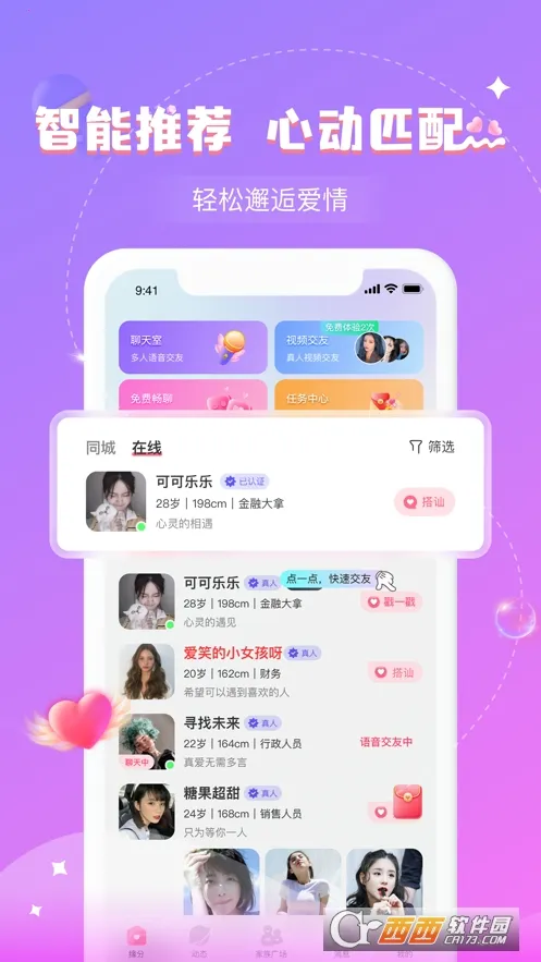 ����(������������)v30.0.0 �ֻ����ͼ