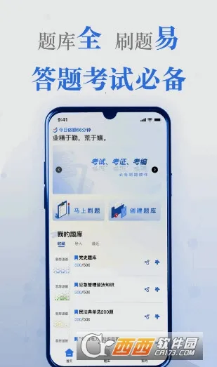 ��ˢ��2026�ٷ����°汾v5.2.0 ��׿���ͼ