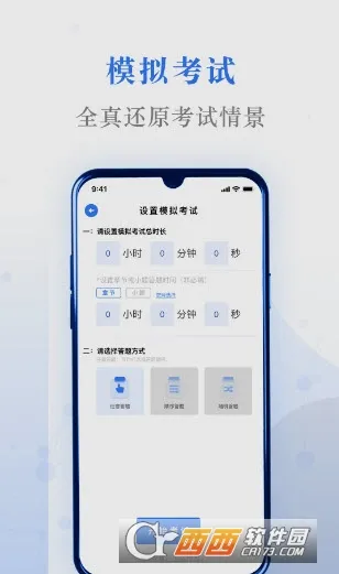 ��ˢ��2026�ٷ����°汾v5.2.0 ��׿���ͼ