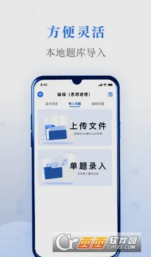 ��ˢ��2026�ٷ����°汾v5.2.0 ��׿���ͼ