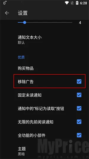 ֪ͨ��ʷ2026�ٷ����°汾